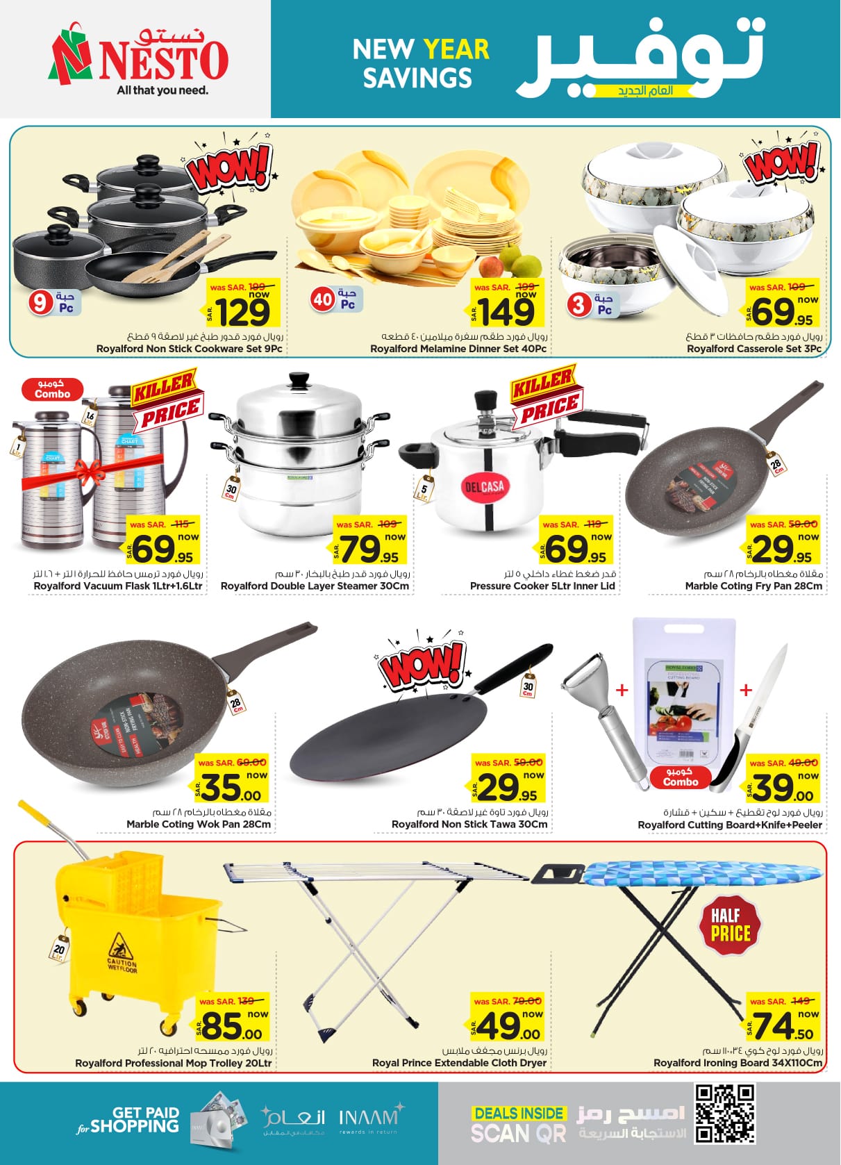 nesto offers from 8jan to 14jan 2025 عروض نستو من 8 يناير حتى 14 يناير 2025 صفحة رقم 17